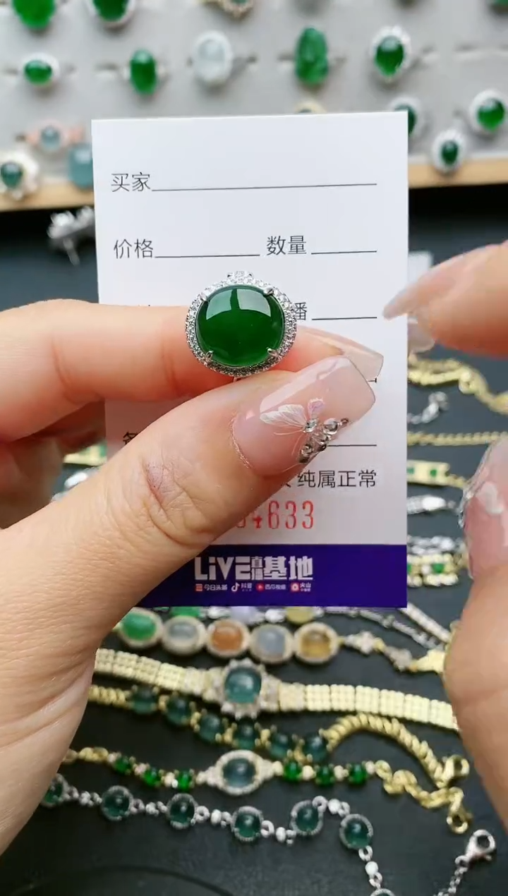 【闪购商品】翡翠戒指银S925镶嵌4633