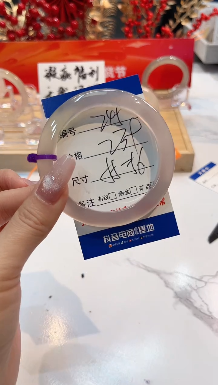 【闪购商品】玛瑙/玉髓手镯未镶嵌245-L马黑一瑕-L55+