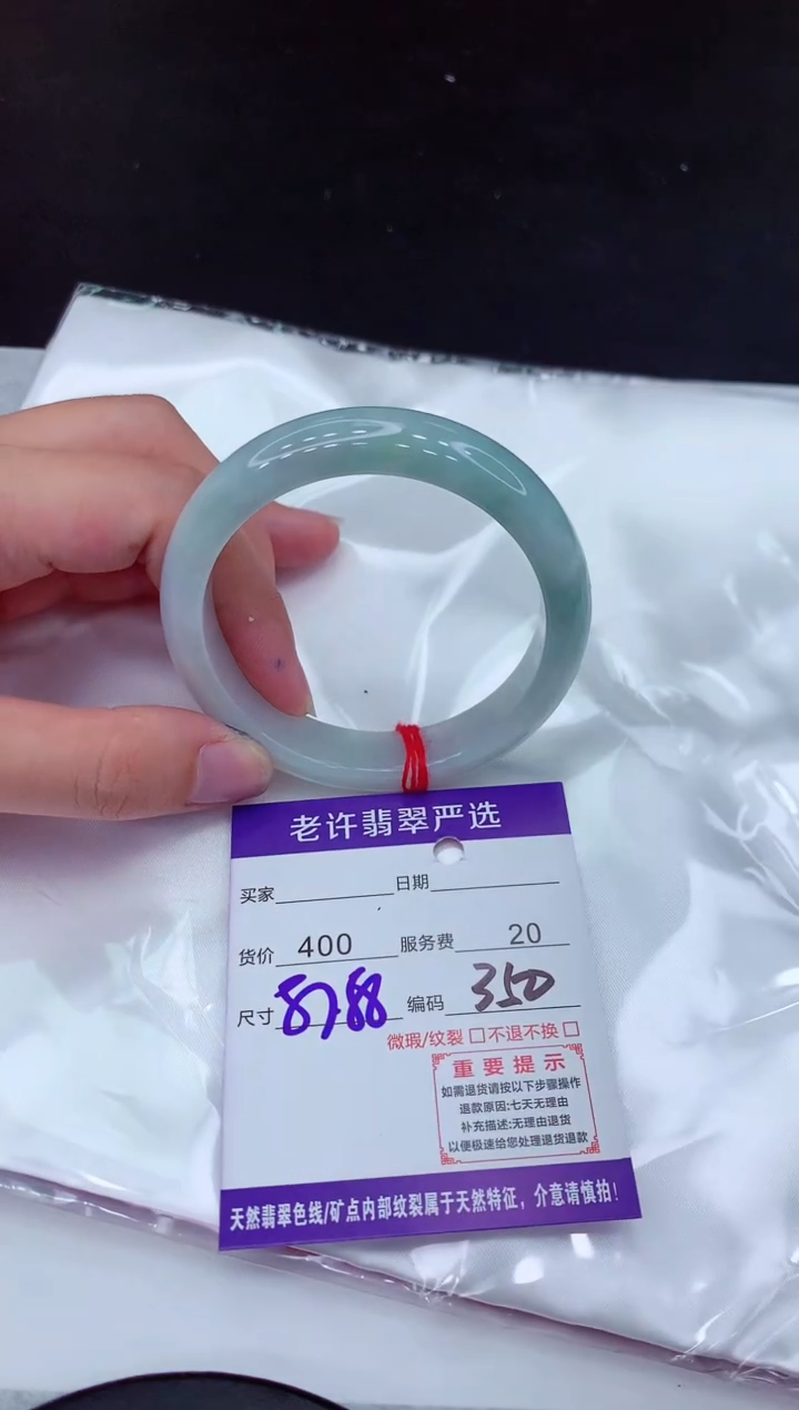 【闪购商品】翡翠手镯未镶嵌11111111111