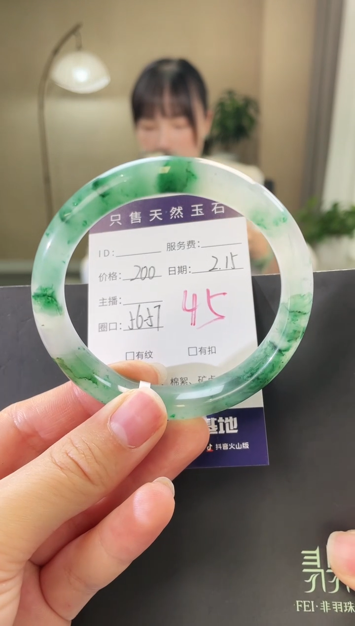 【闪购商品】石英质玉手镯未镶嵌45