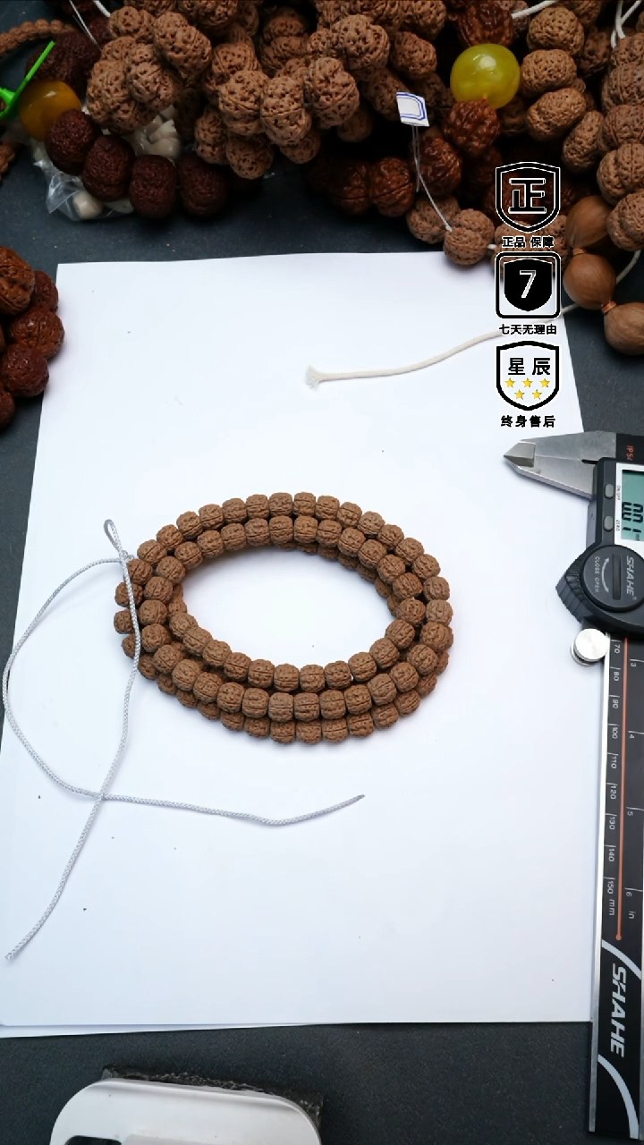 金刚菩提手串062