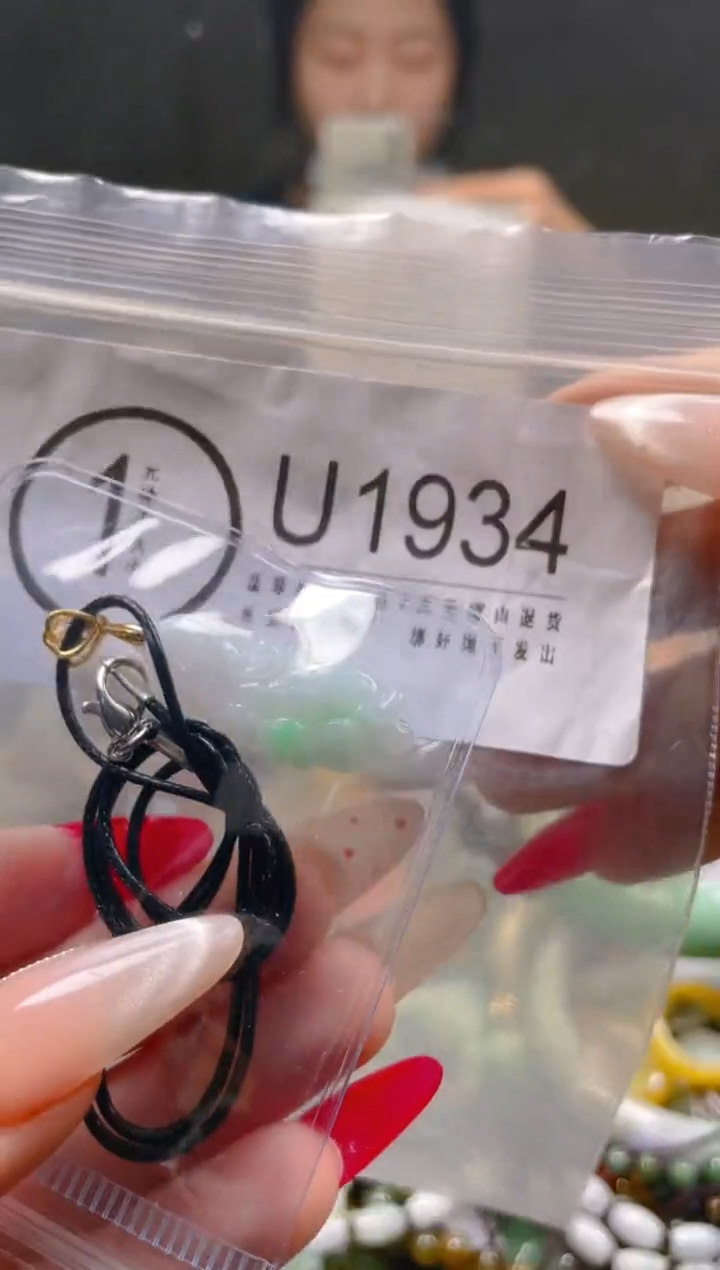 【闪购商品】翡翠颈饰未镶嵌/U/翡翠A货一图一物