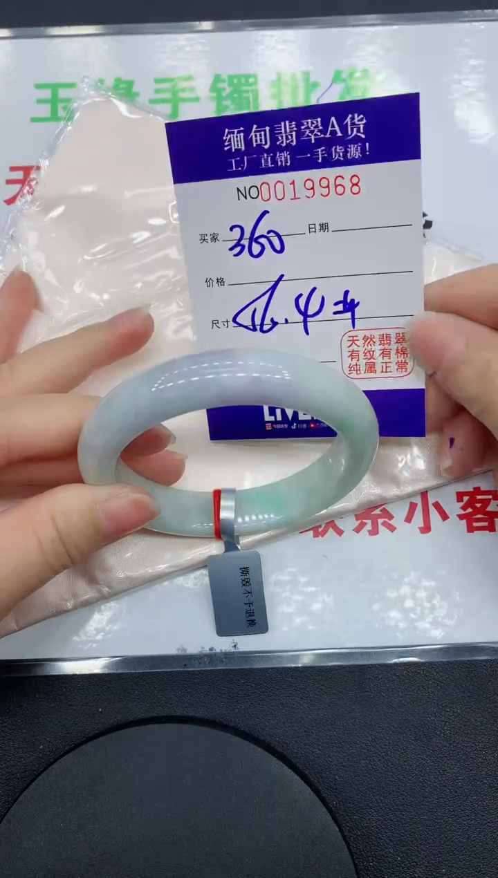 翡翠手镯未镶嵌9968缅甸翡翠手镯