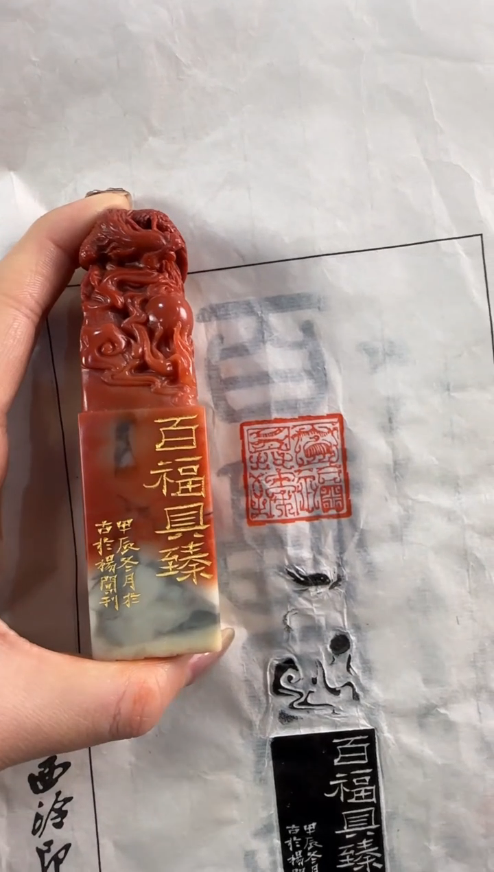 【闪购商品】昌化石印石杨闯老师作品