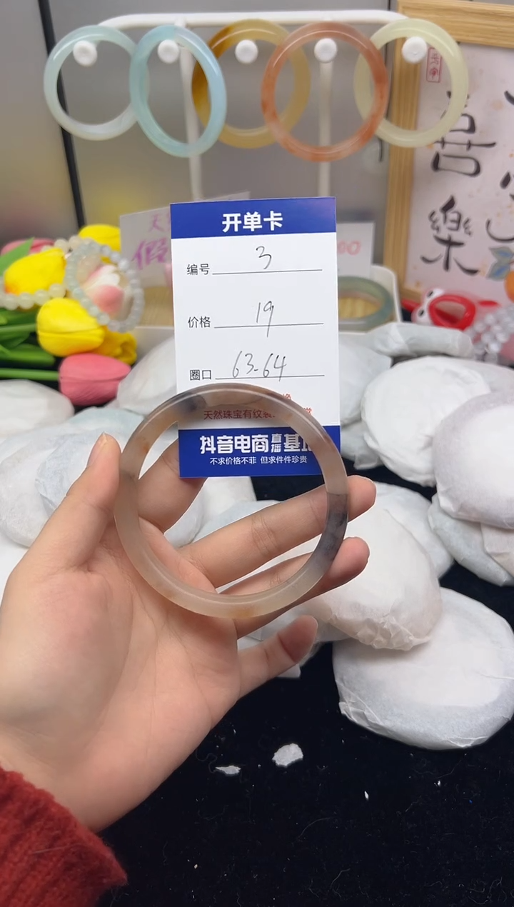 【闪购商品】石英质玉（黄龙玉）手镯未镶嵌3
