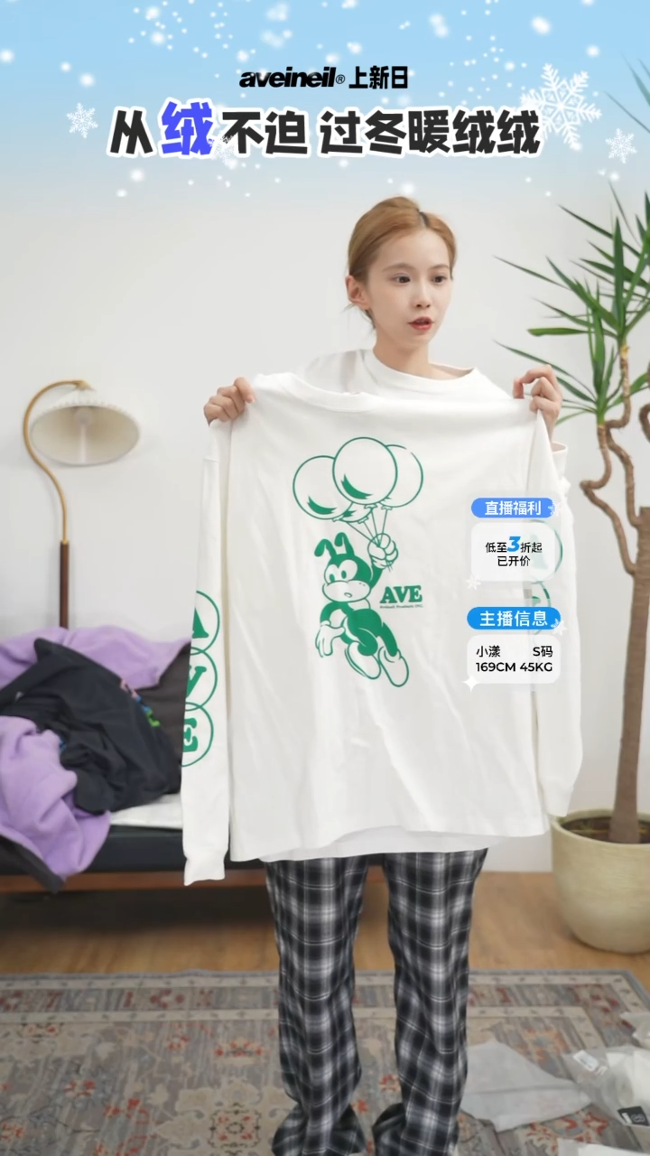 气球蚂蚁长袖T恤 白色 L码