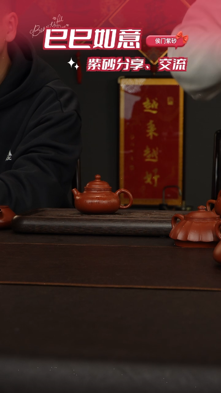 【闪购商品】紫砂茶壶大红袍容天
