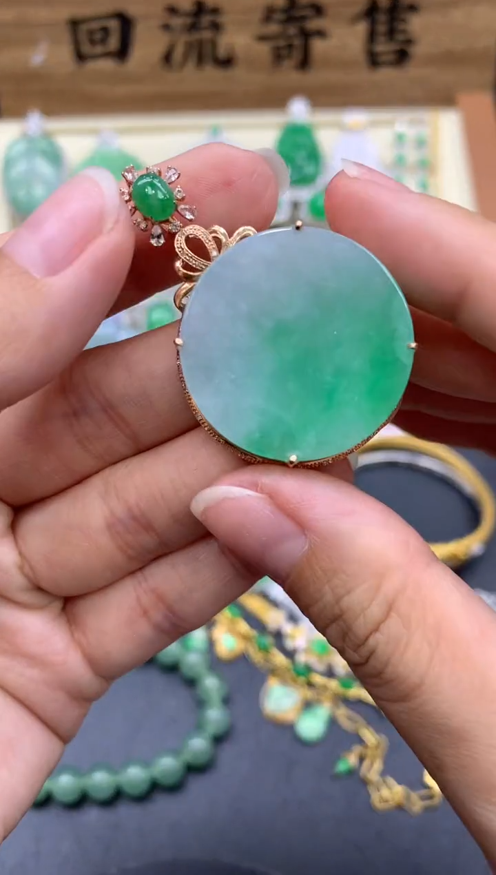 【闪购商品】翡翠颈饰18K金镶嵌506-中国好珍宝