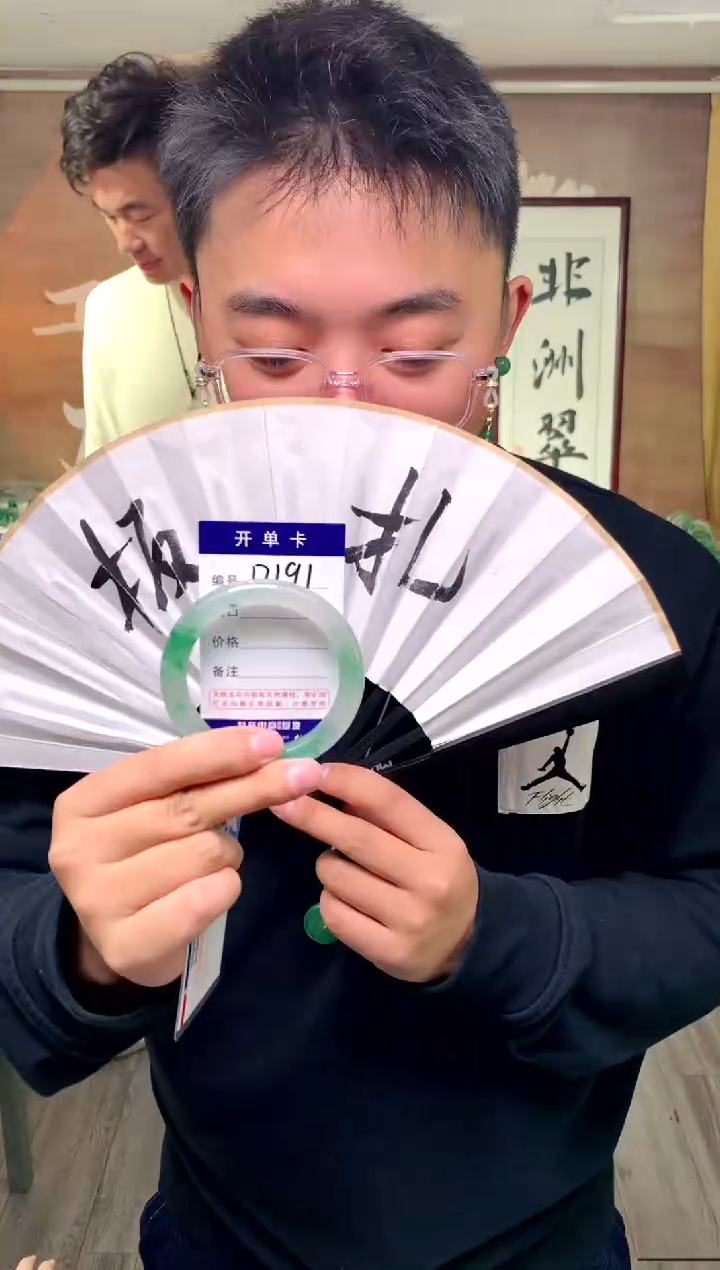 【闪购商品】石英质玉手镯未镶嵌 花羽遇工厂 序号191