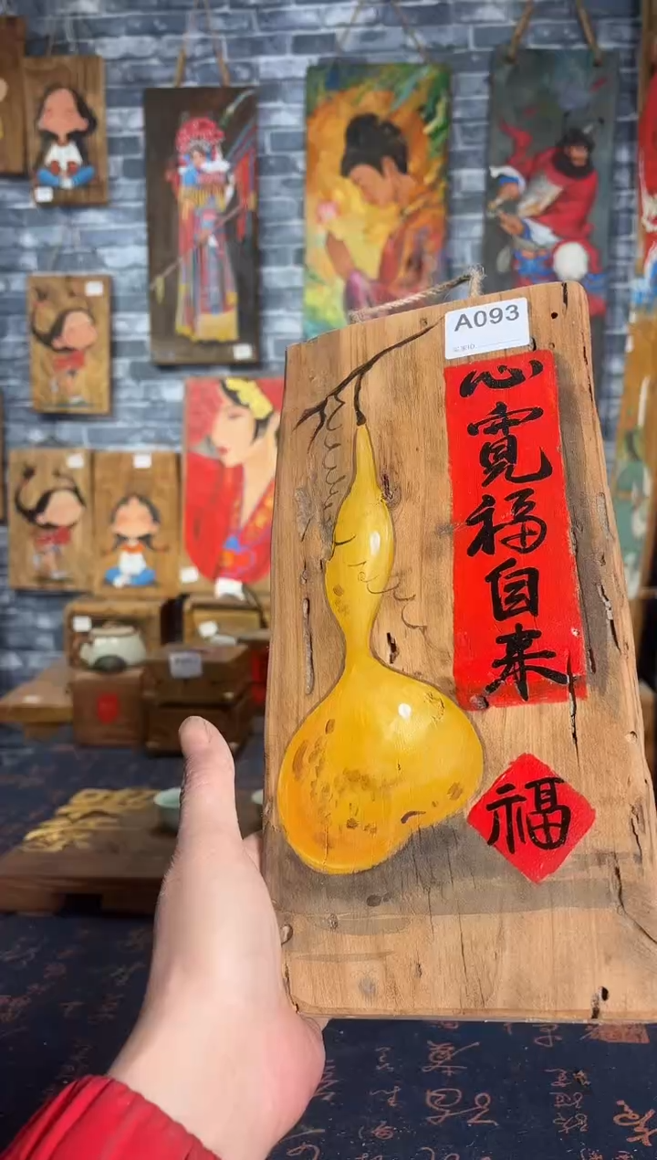 风化老门板丙烯画