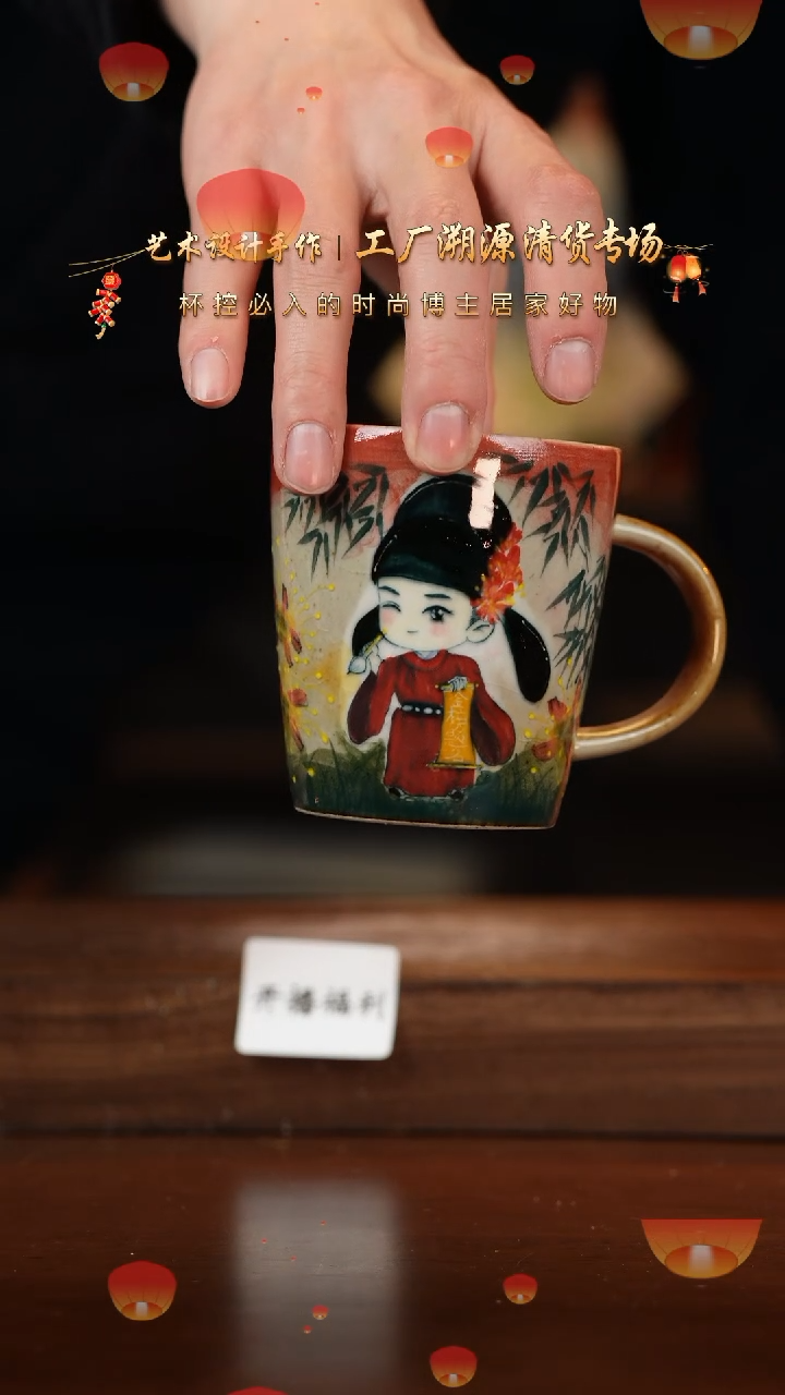 【闪购商品】杯手艺人手绘釉下彩异形器物