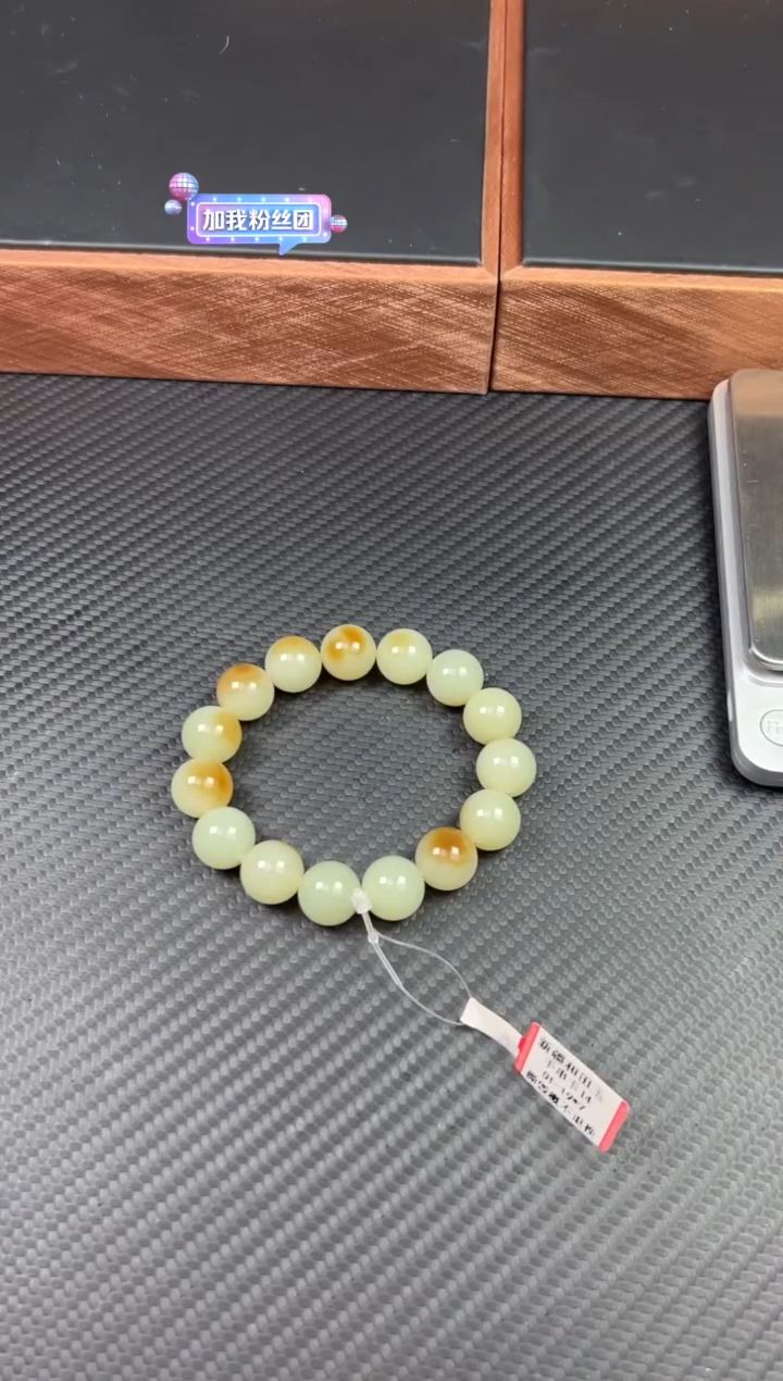 【闪购商品】和田玉手串未镶嵌若羌微色差卡14