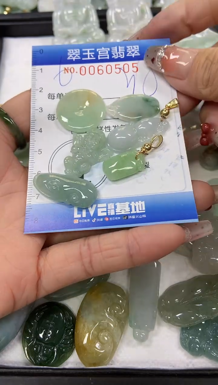 【闪购商品】翡翠颈饰未镶嵌闪购商品0060505