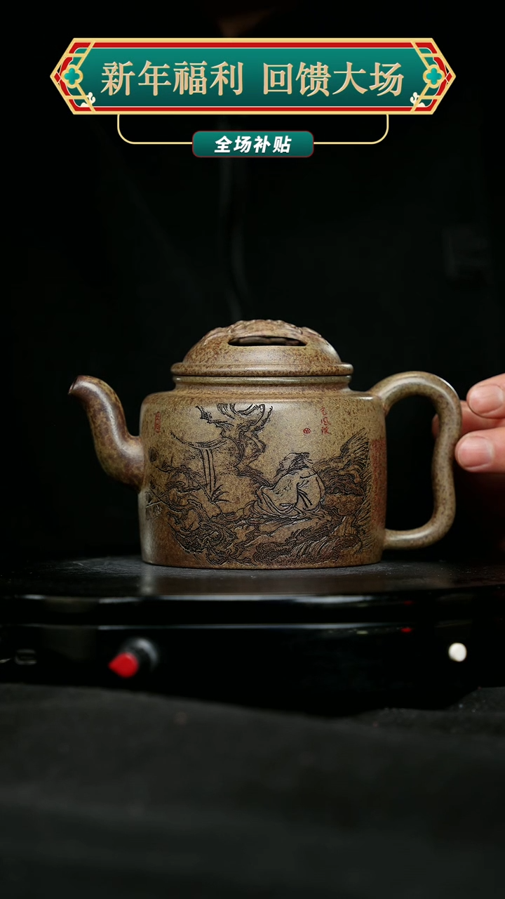 【闪购商品】宜兴原矿高端紫砂