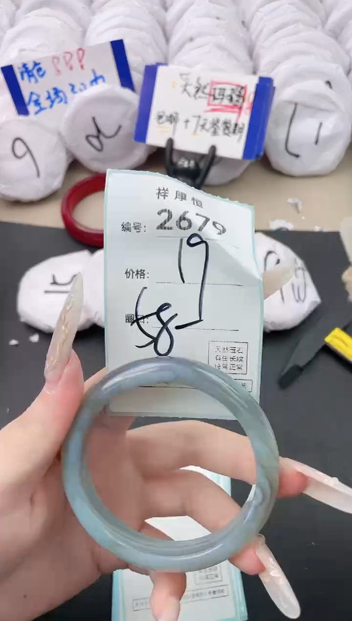 【闪购商品】玛瑙/玉髓手镯未镶嵌2679