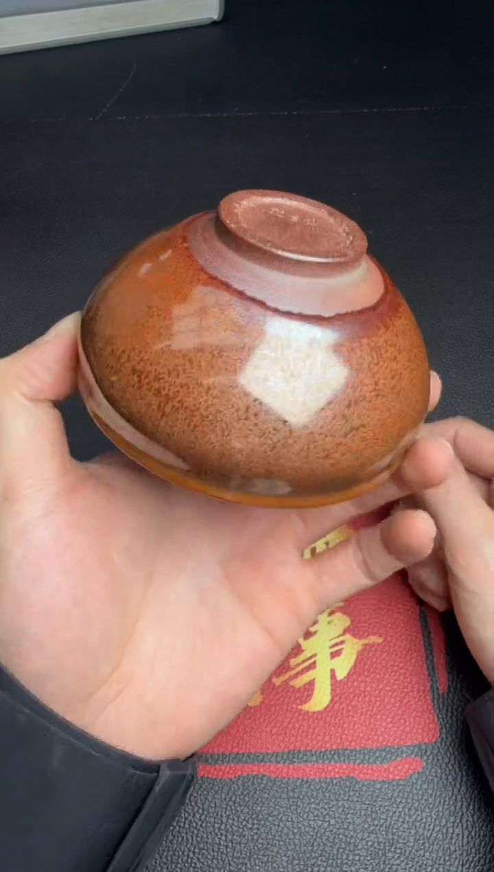 茶盏陈远福红梅盏130