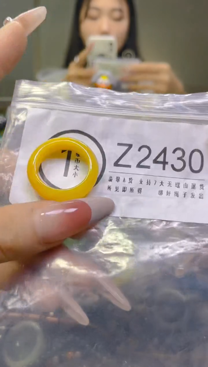 翡翠未镶嵌颈饰19MM/Z/翡翠A货一图一物