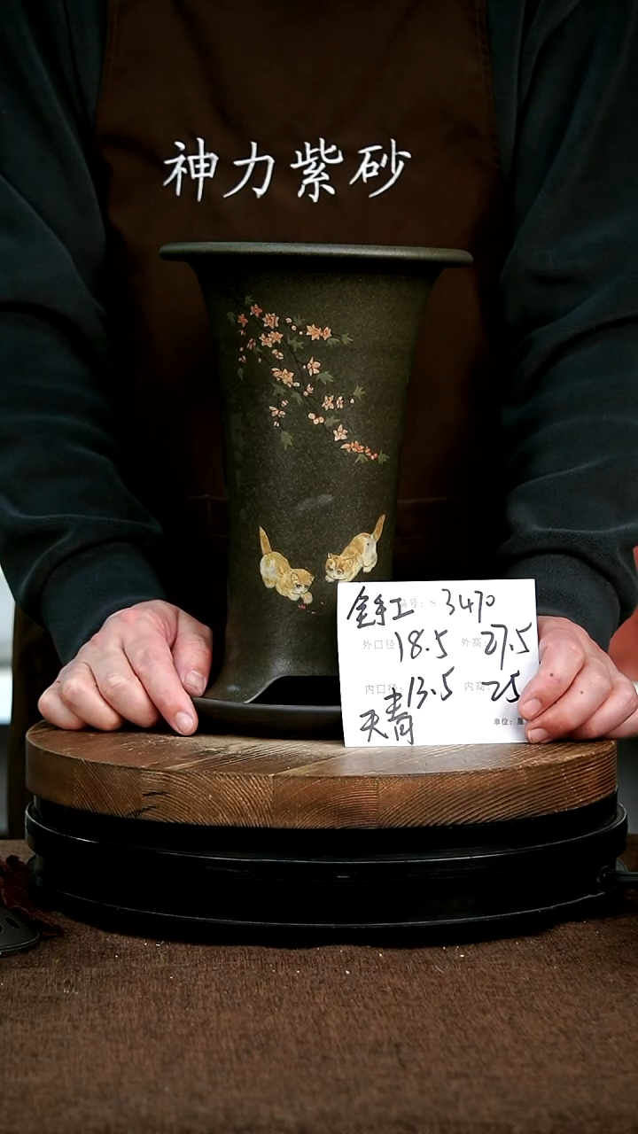 【闪购商品】紫砂花盆3470+z神力紫砂花盆