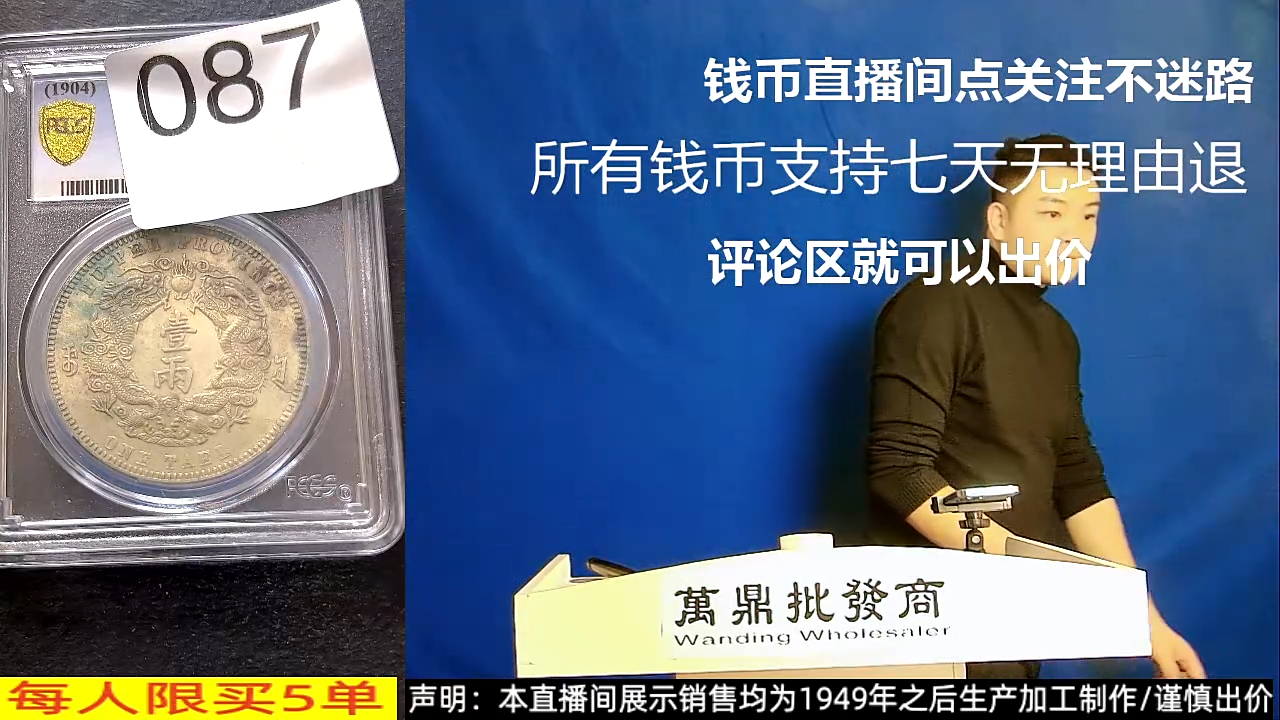 铜铁合金类用****8双龙087