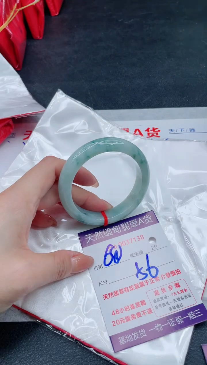 翡翠手镯未镶嵌680.000000