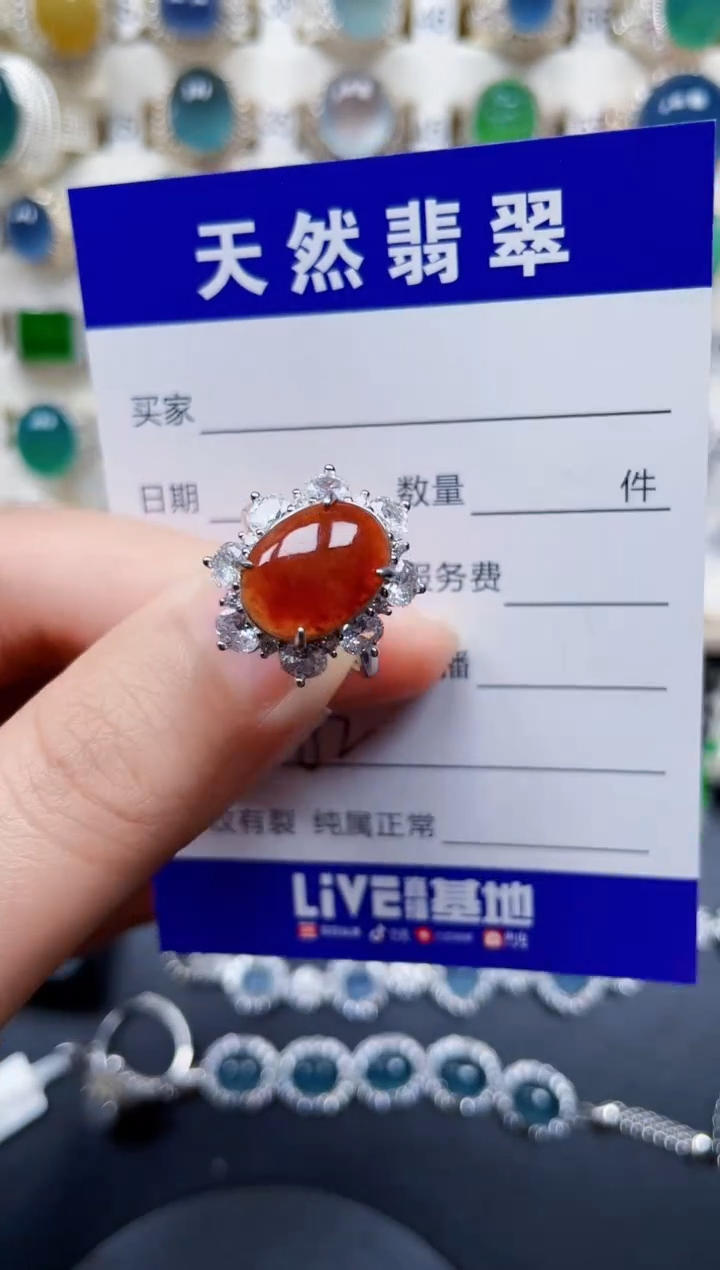 银S925镶嵌戒指翡翠82