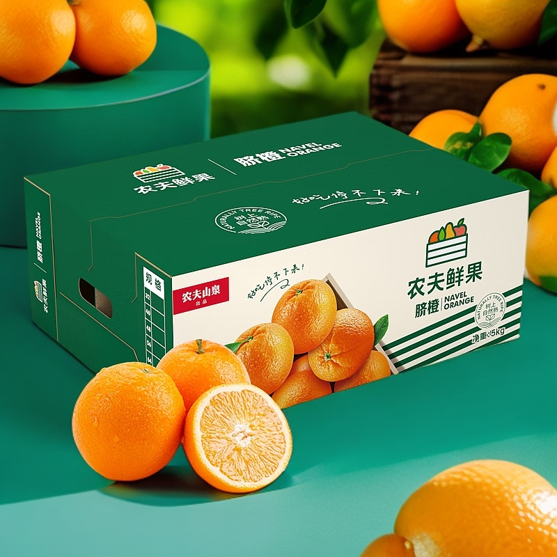 10斤-农夫山泉赣南脐橙 正宗树熟自采果 单果65-85mm大果 香橙