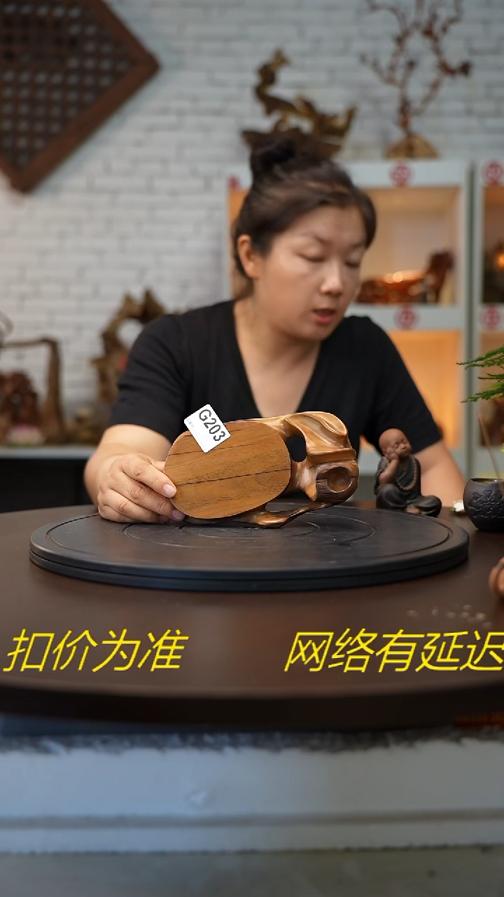 木木雕款云南黑黄檀根艺摆台