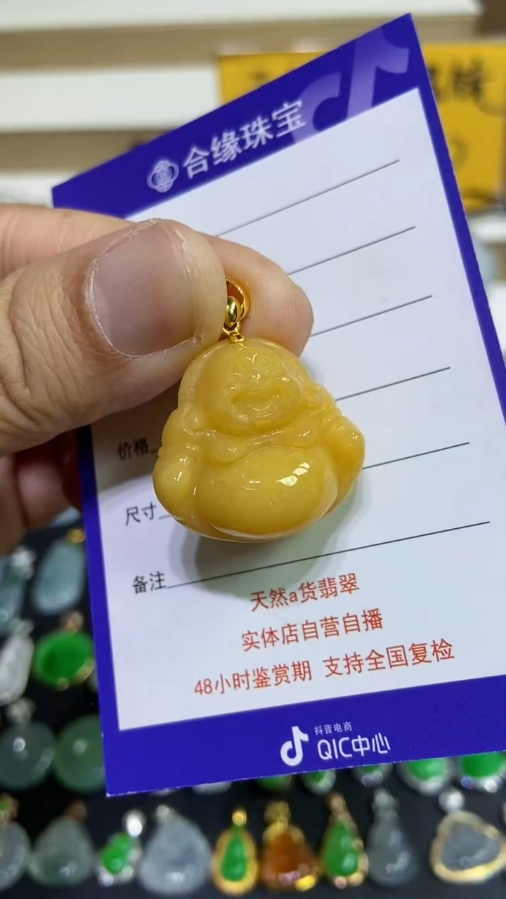 【闪购商品】翡翠颈饰18K金镶嵌佛公