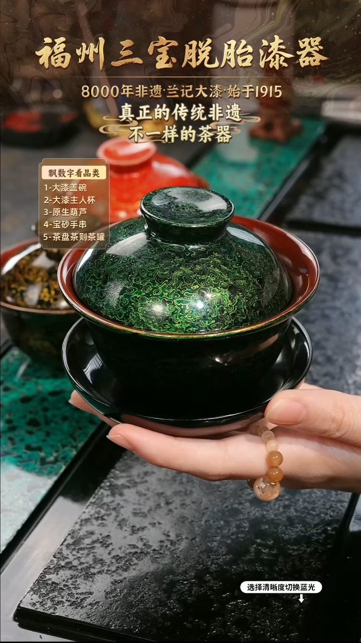 兰记手工漆器-一物一拍 以商品图片为主