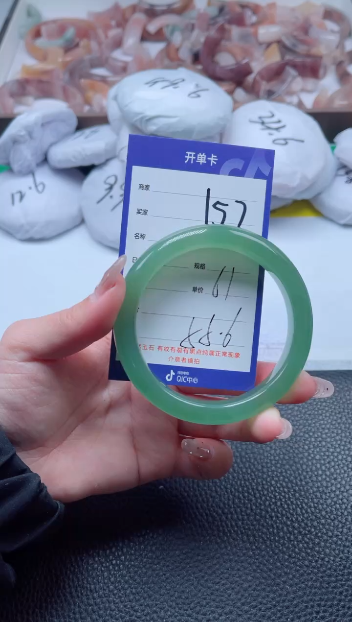 【闪购商品】石英质玉手镯未镶嵌157-61
