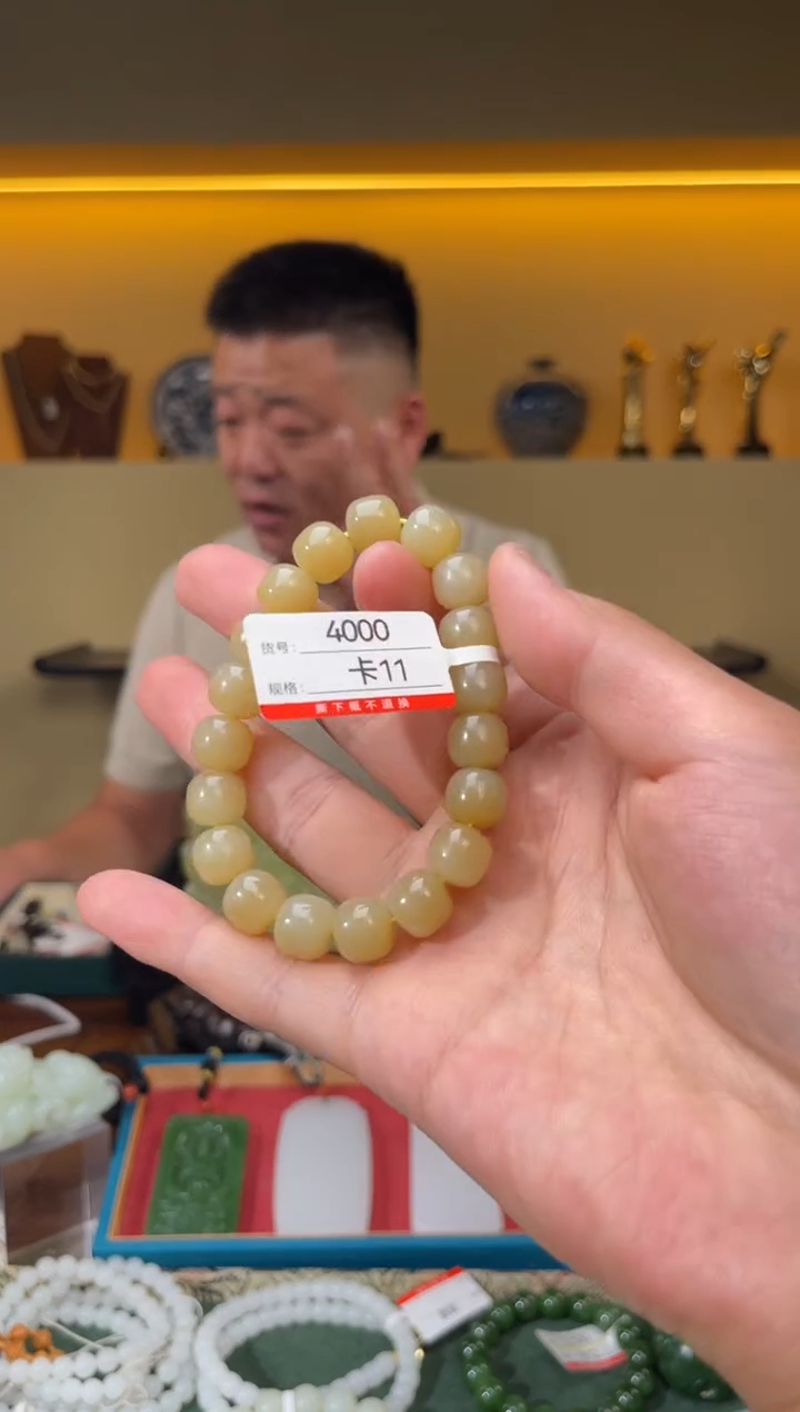 手串未镶嵌和田玉11