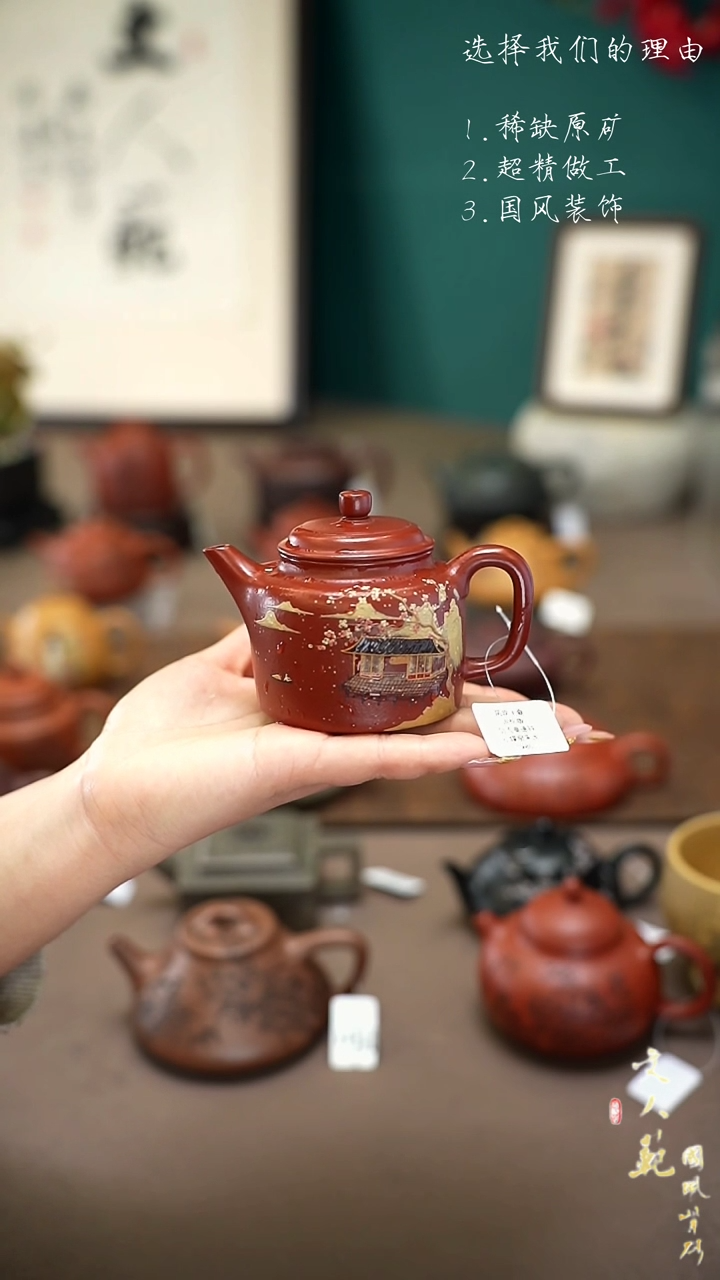 【闪购商品】紫砂茶壶风吹半夏德钟壶