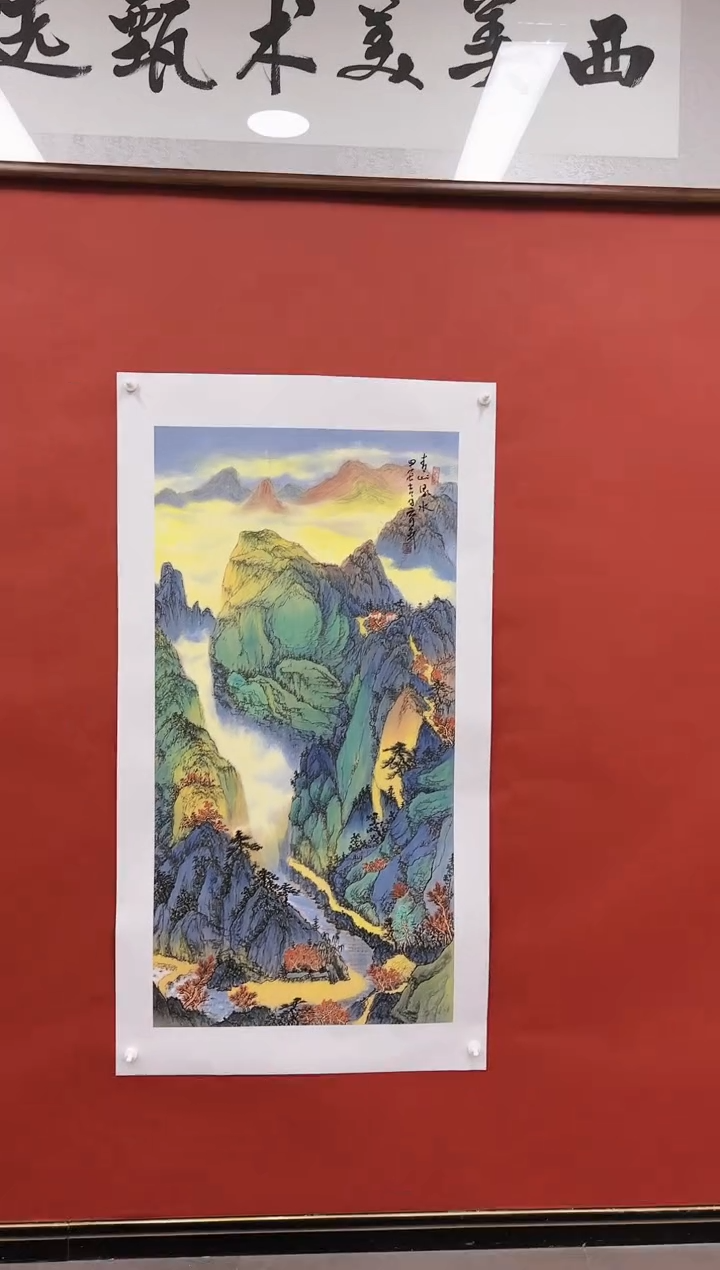 国画李育新国画纯手绘