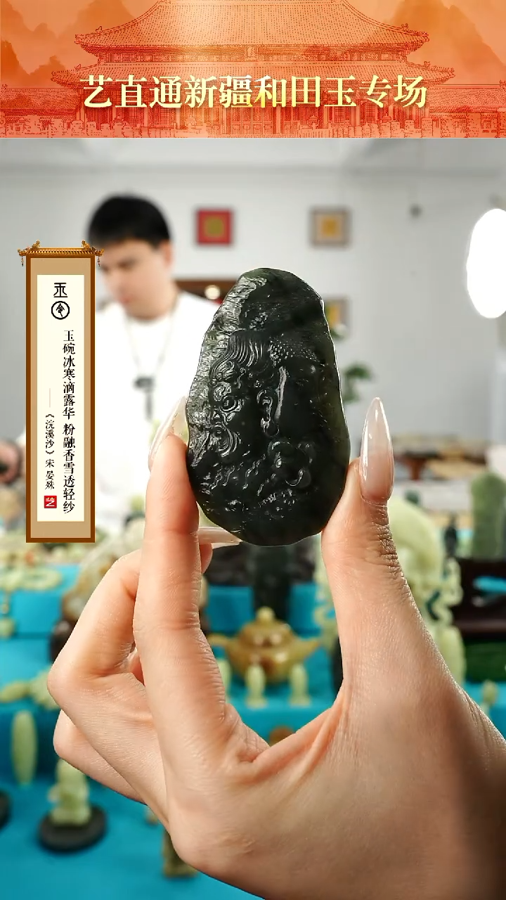 【闪购商品】和田玉挂件未镶嵌一念之间