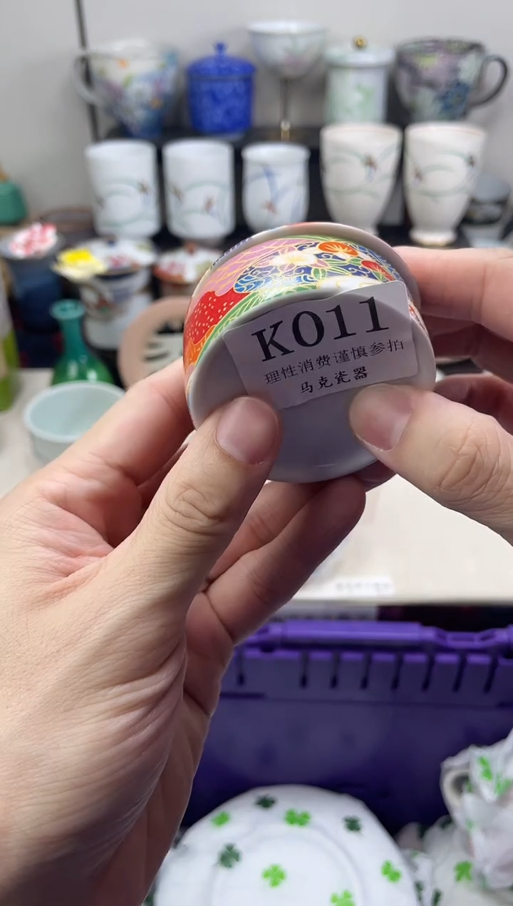 瓷片雪****❄                K011