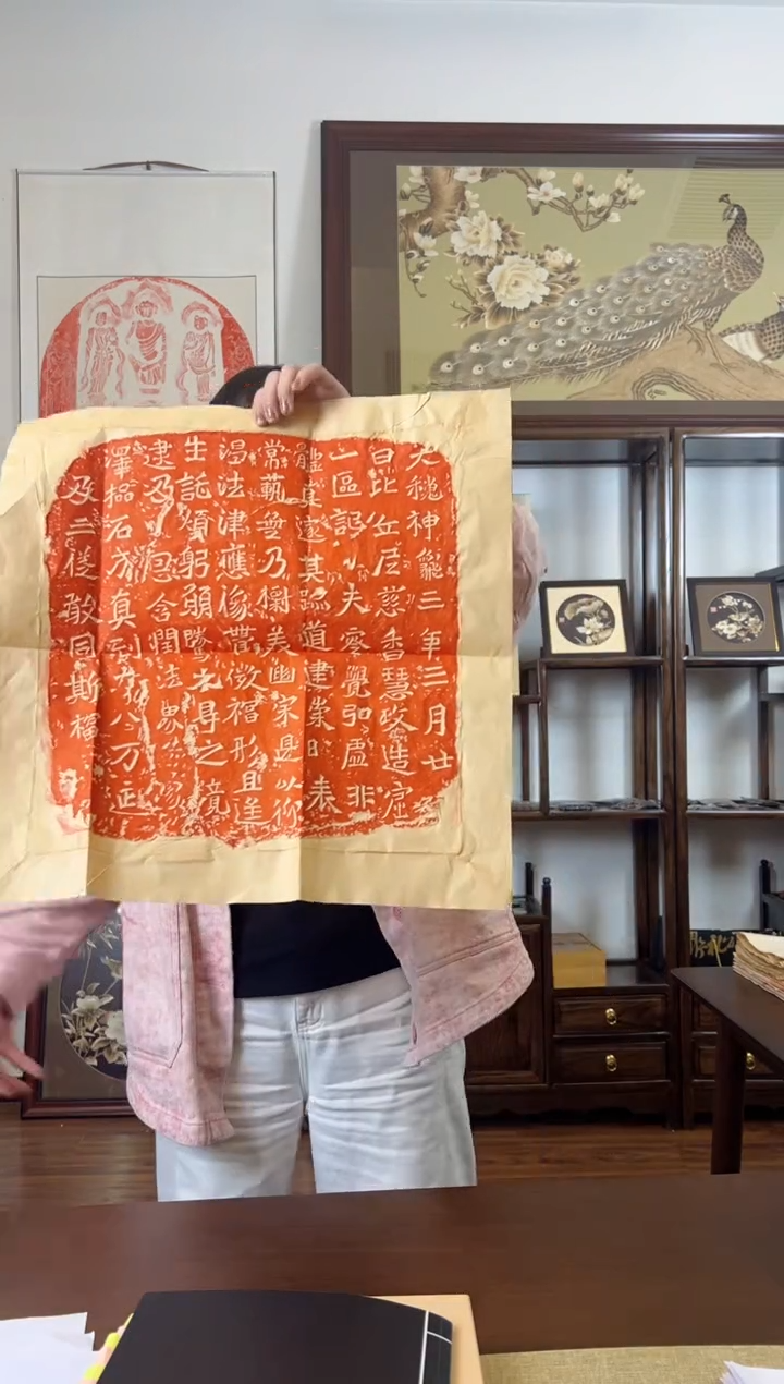 【闪购商品】拓片用纸其他1111111111111111