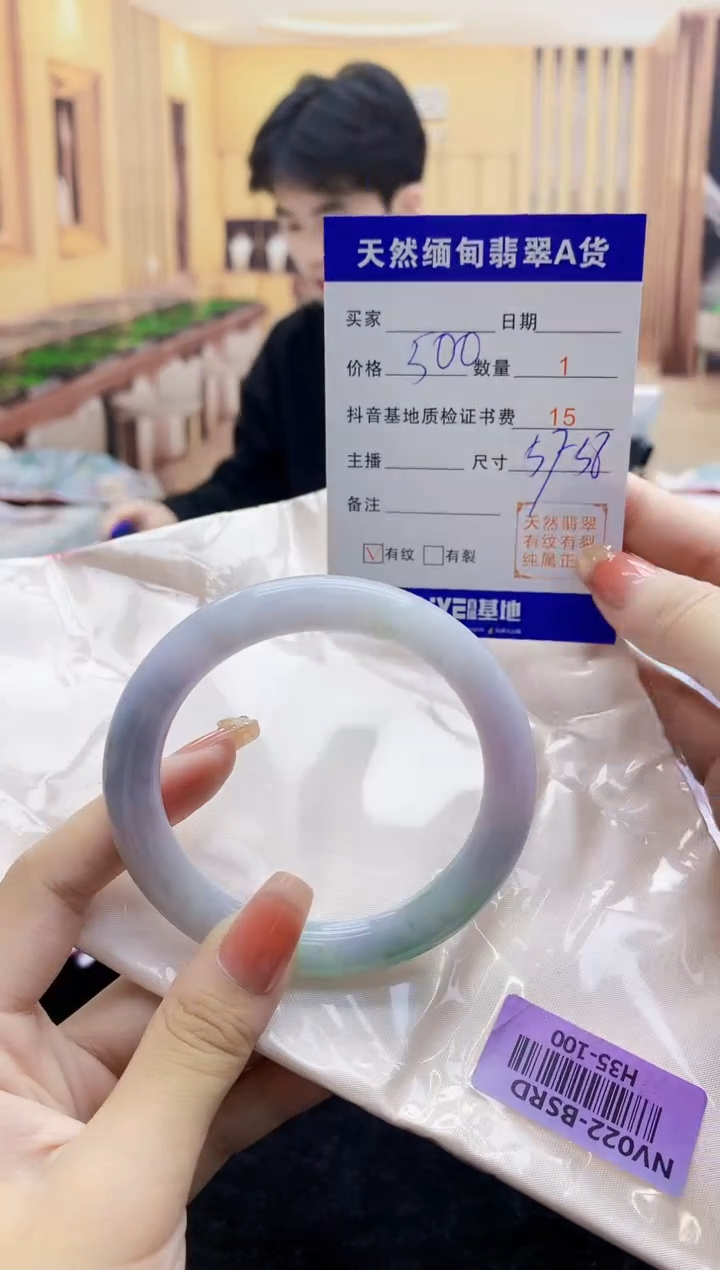 【闪购商品】翡翠手镯未镶嵌    H35-100