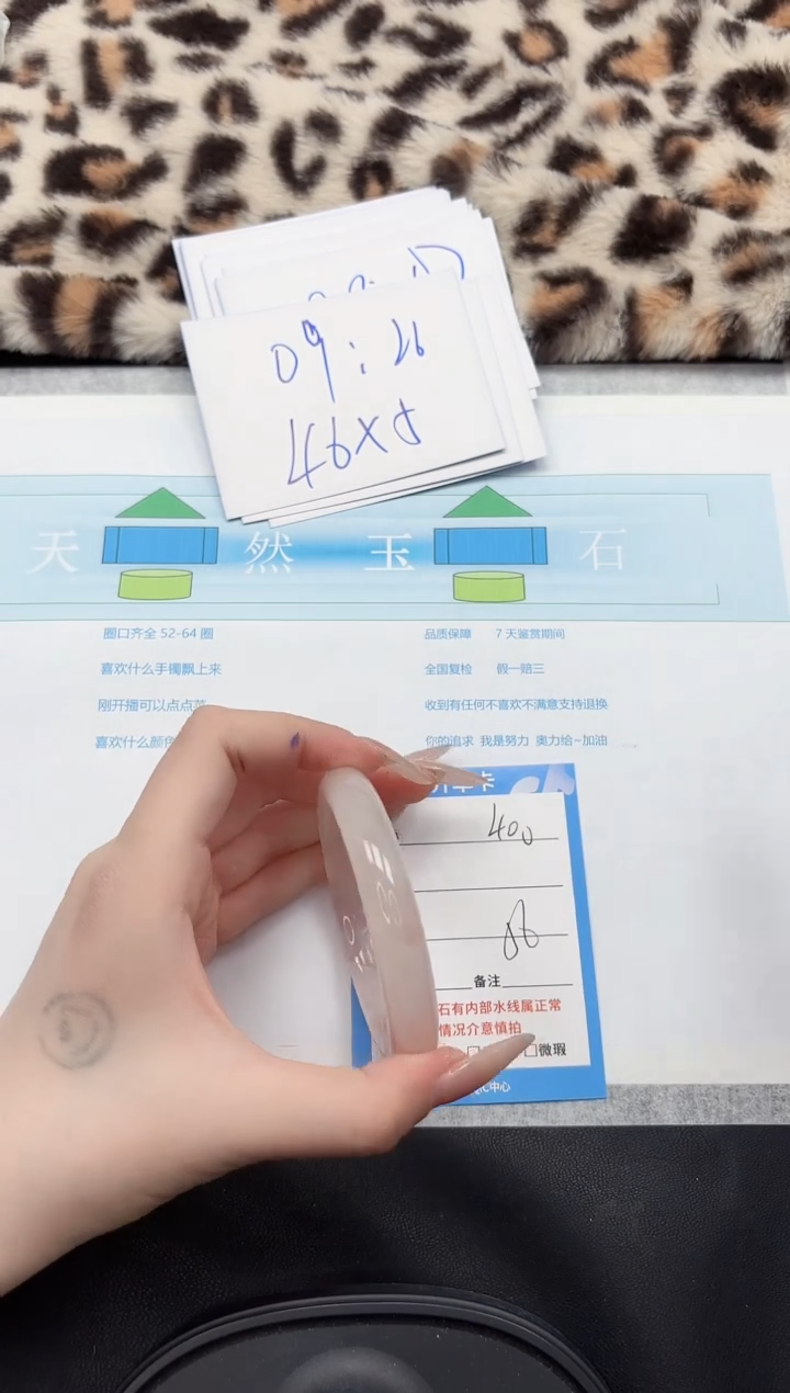 【闪购商品】石英质玉手镯未镶嵌400-56