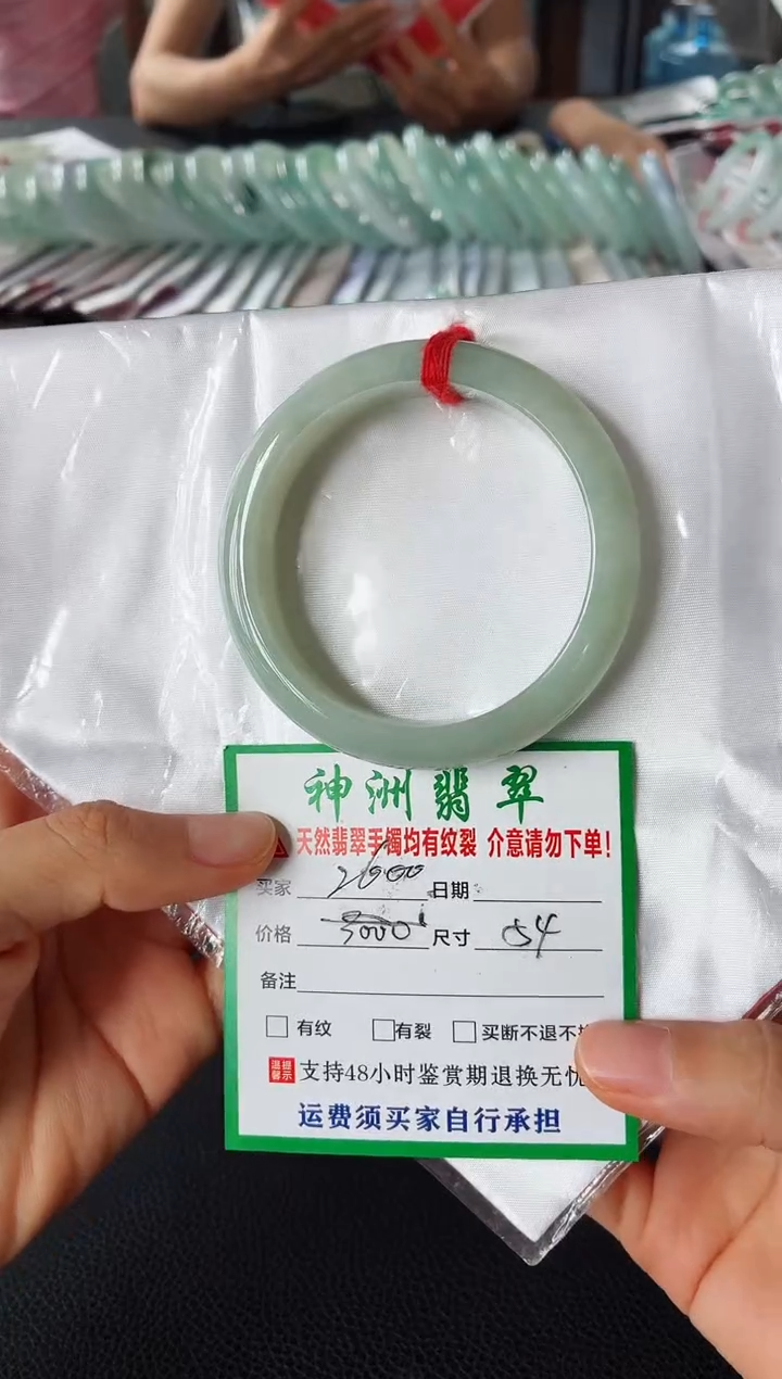 未镶嵌手镯翡翠翡翠手镯29