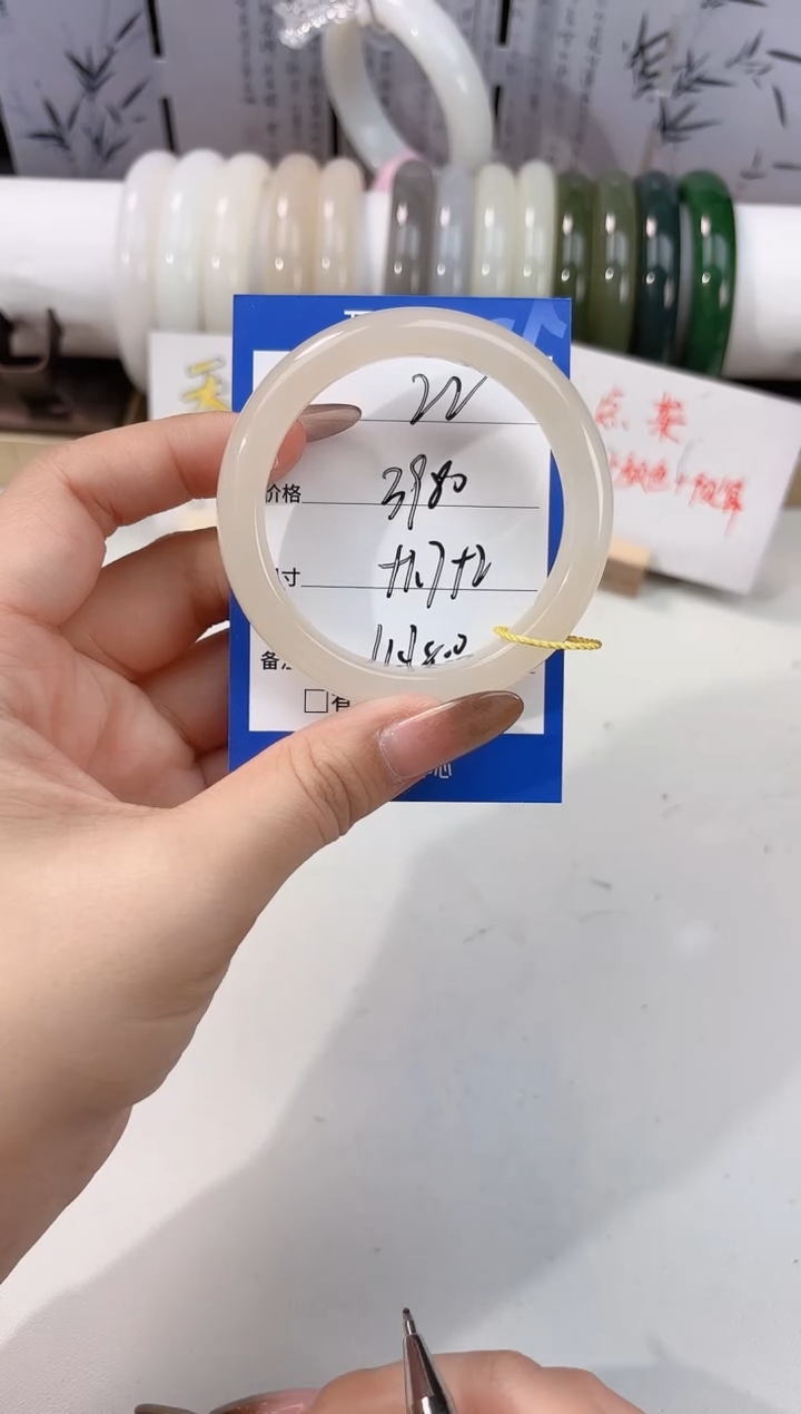 未镶嵌手镯和田玉藕粉22