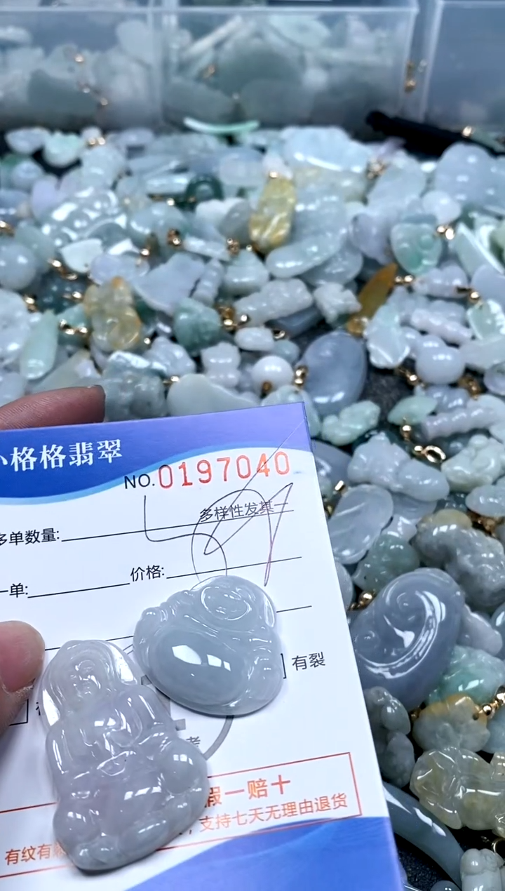 【闪购商品】翡翠颈饰未镶嵌闪购商品0197040