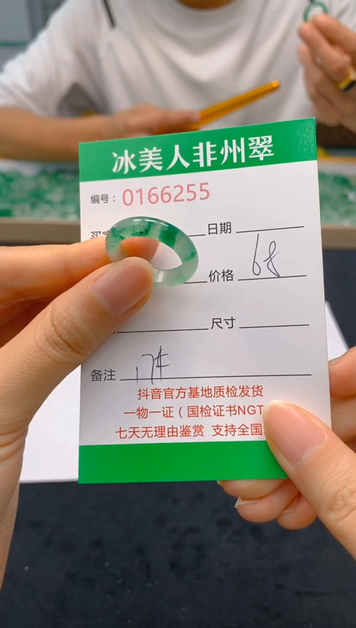 【闪购商品】石英质玉戒圈未镶嵌255