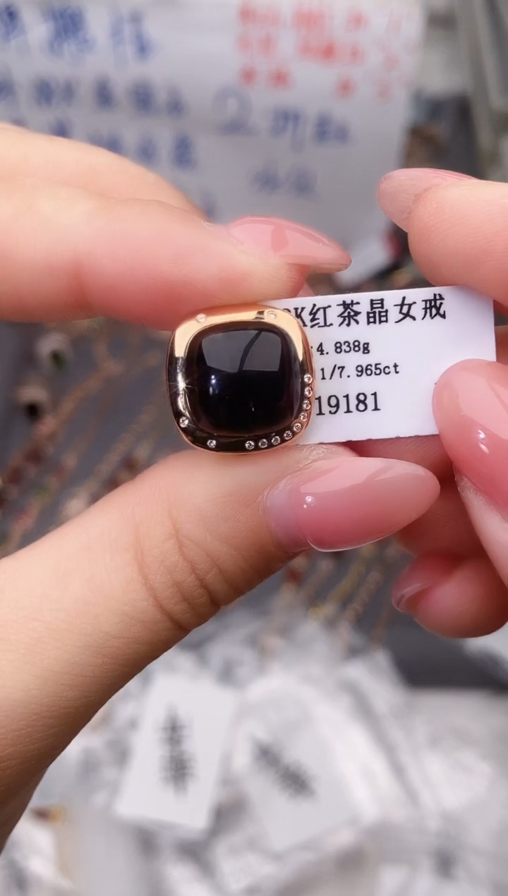 18K金镶嵌戒指烟晶--专柜--