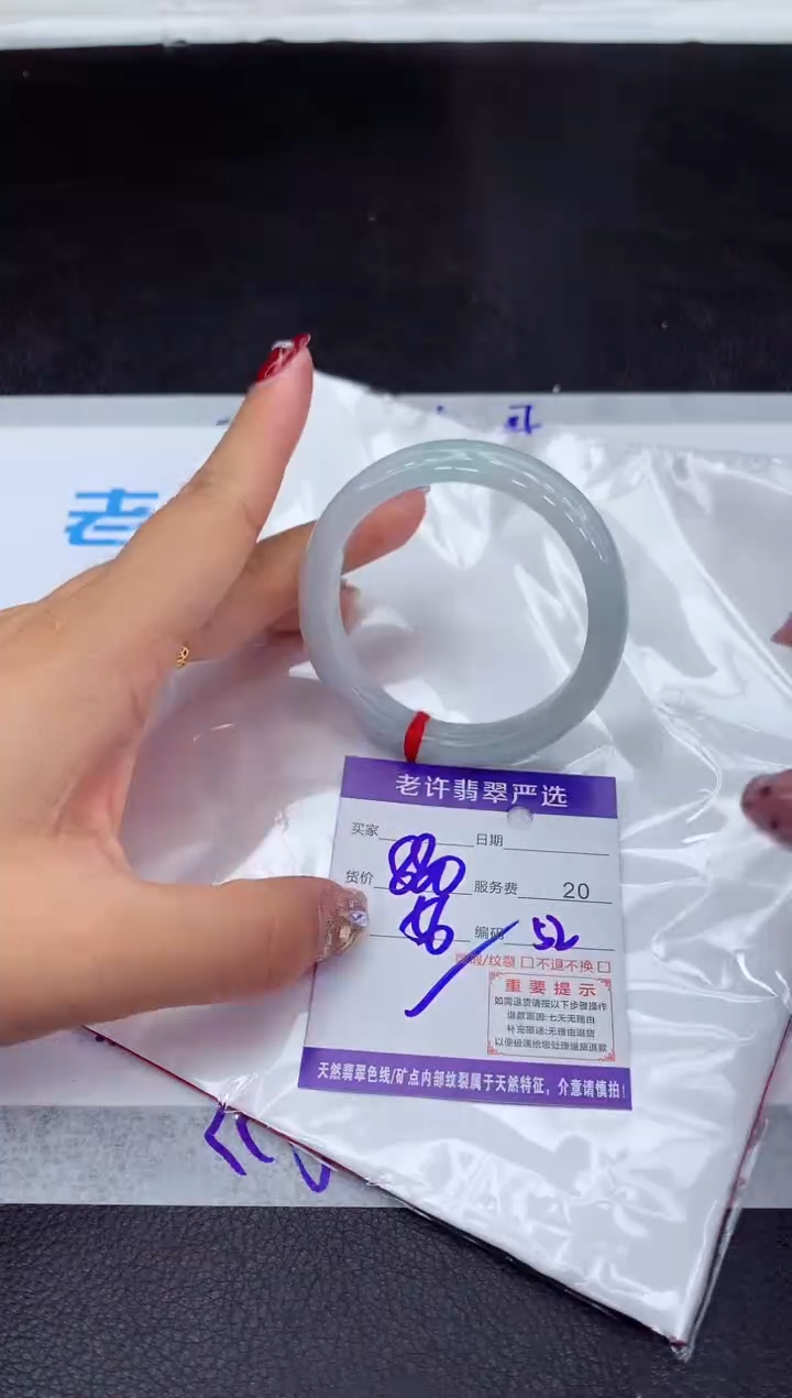 【闪购商品】翡翠手镯未镶嵌111111111111