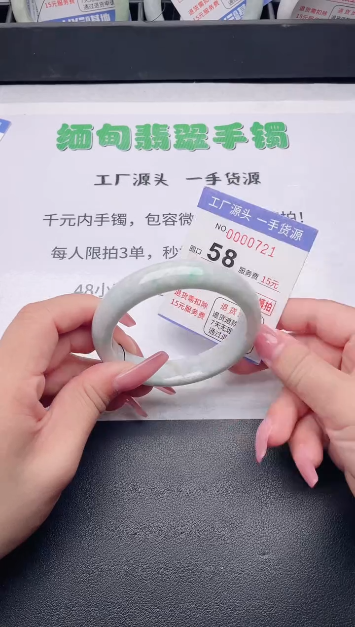 未镶嵌手镯翡翠翡翠手镯未镶嵌