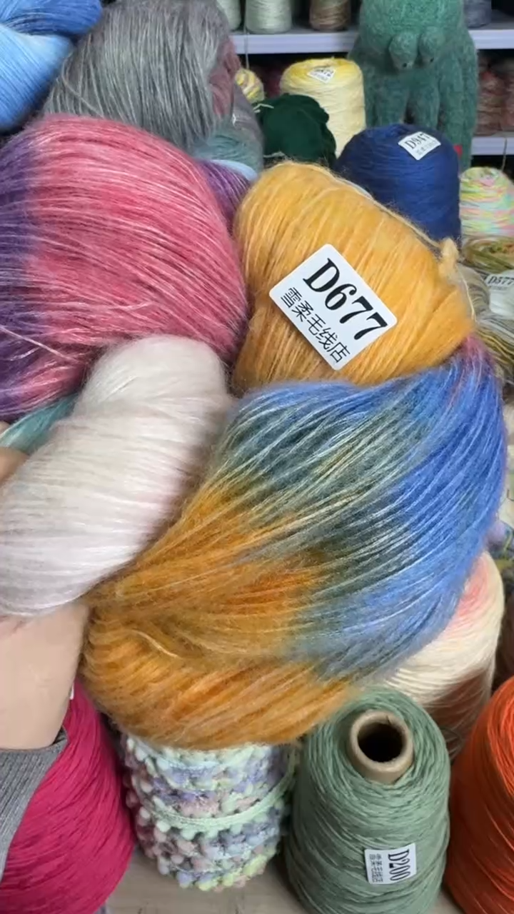 羊毛手染羊毛马海0.5斤D677