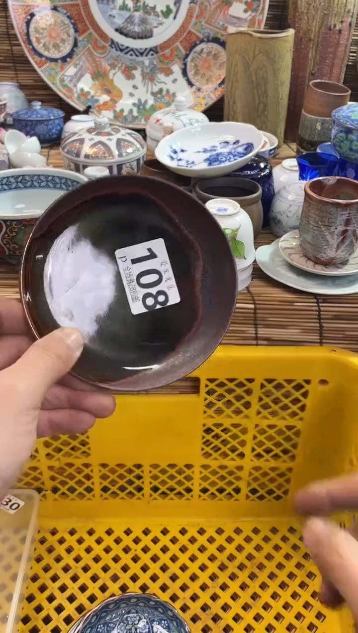 冰*渣全场满28包邮，陶瓷茶具瓷器