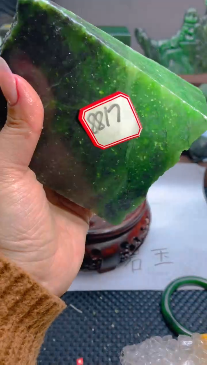 和田玉（碧玉）未镶嵌珠宝半成品188