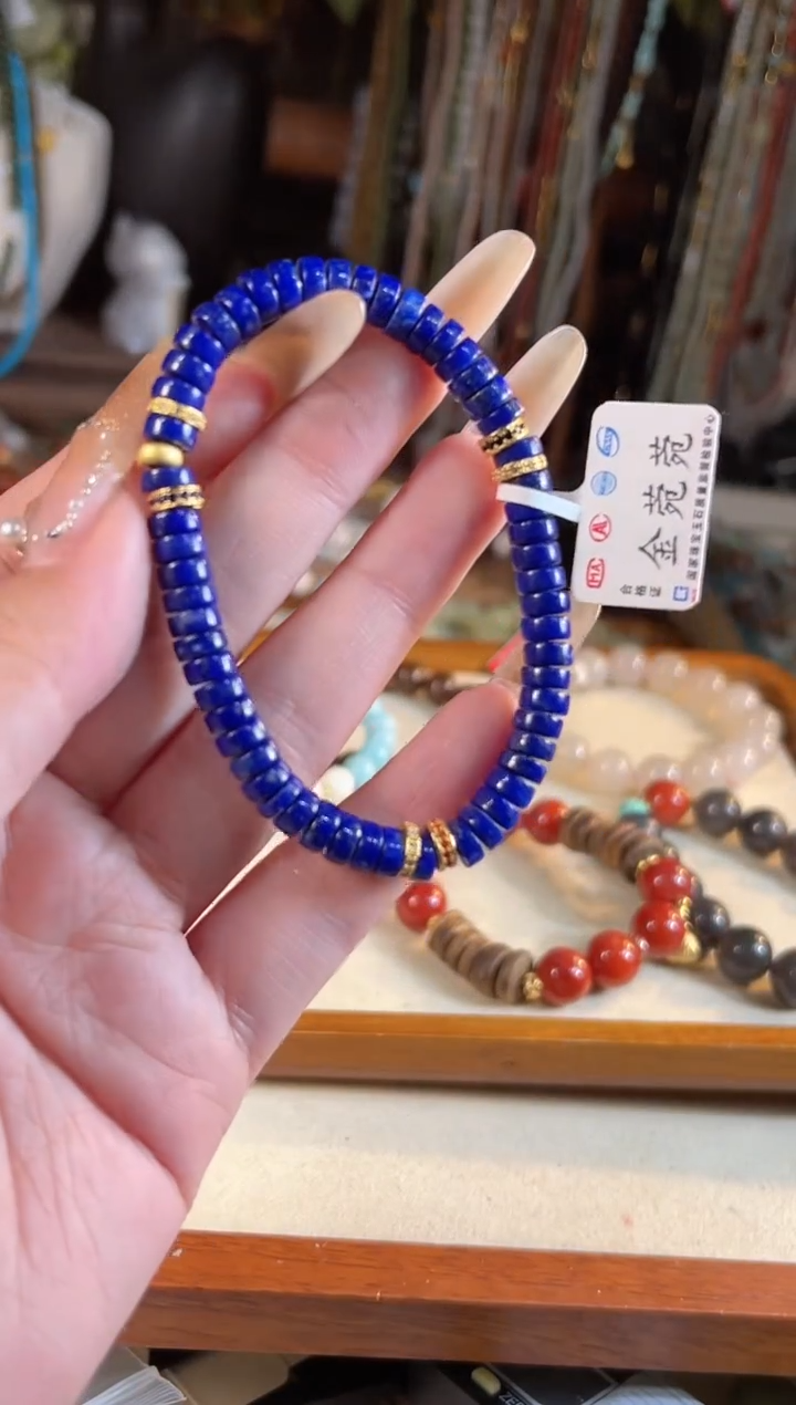 【闪购商品】青金石手链未镶嵌多样性发货其一