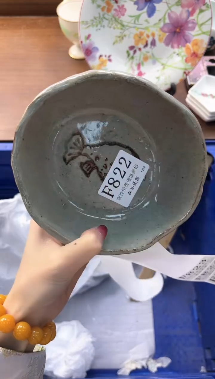【闪购商品】瓷片----------F822